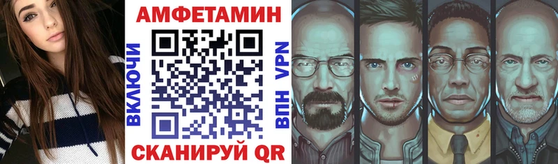 АМФЕТАМИН 98% Ядрин