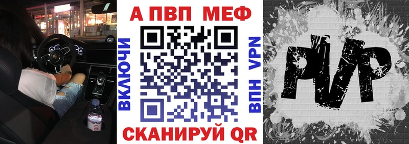 Alpha-PVP VHQ  Ядрин 