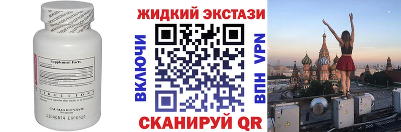 площадка состав  Ядрин  Бутират вода 