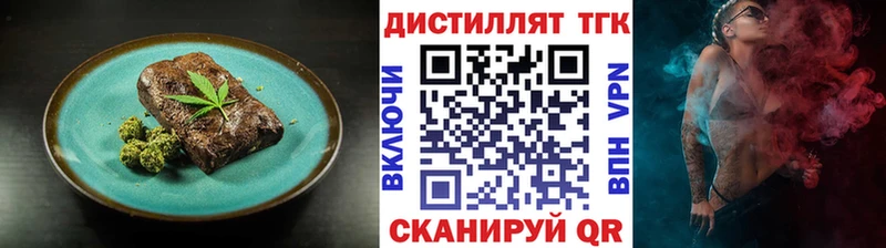 наркотики omg вход Печенье с ТГК конопля Ядрин