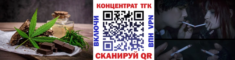 Еда ТГК марихуана Ядрин