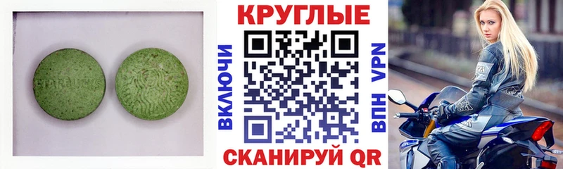 хочу   Ядрин  Экстази таблы 