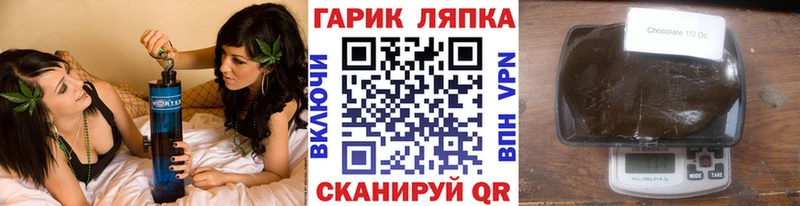 Гашиш хэш  даркнет какой сайт  Ядрин 