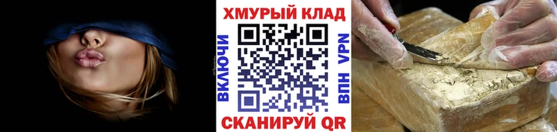 ГЕРОИН Heroin Ядрин