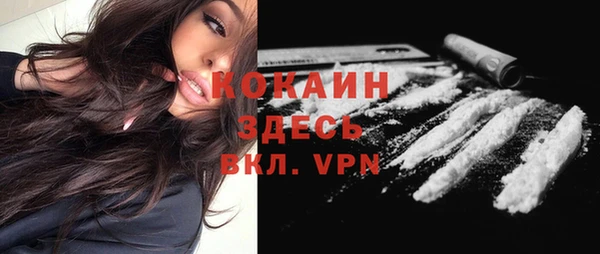 синтетический гашиш Абдулино
