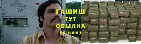 мефедрон Абаза