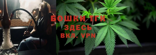 мефедрон Абаза