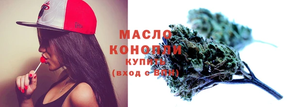 синтетический гашиш Абдулино