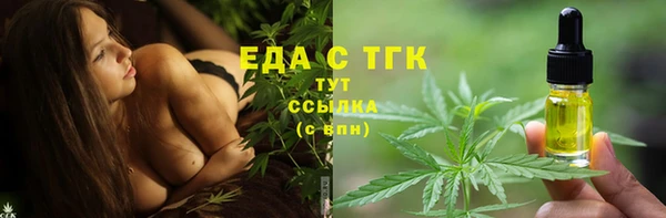 синтетический гашиш Абдулино