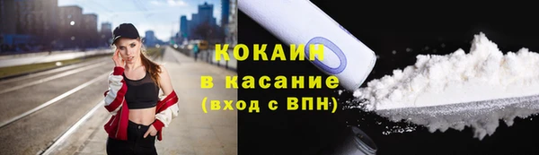 COCAINE Алексеевка
