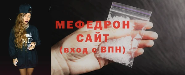 мефедрон Абаза