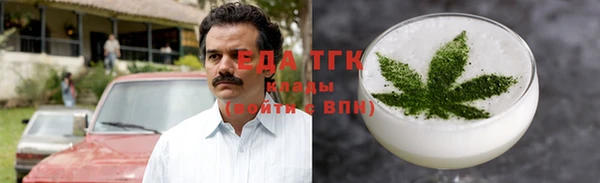 синтетический гашиш Абдулино