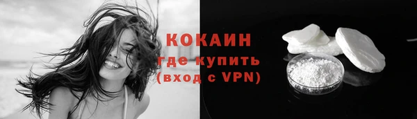 мефедрон Абаза