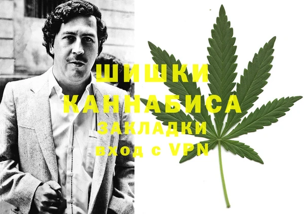 амфетамин Абинск
