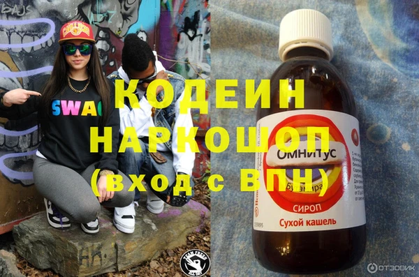 мефедрон Абаза