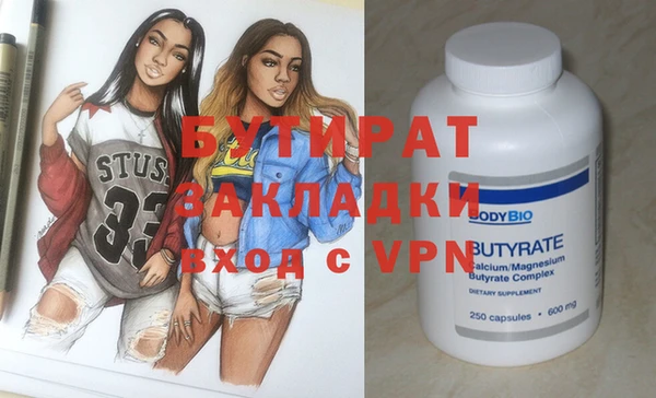 амфетамин Абинск