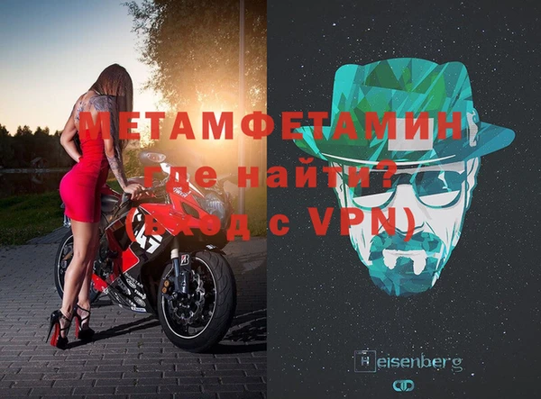 мефедрон Абаза