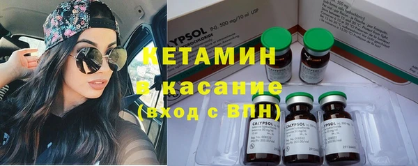 мефедрон Абаза