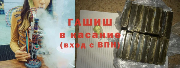 мдма Слюдянка