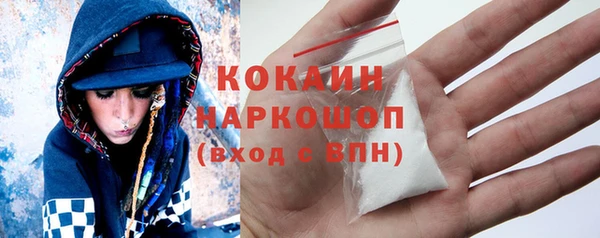 амфетамин Абинск