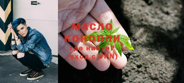 синтетический гашиш Абдулино