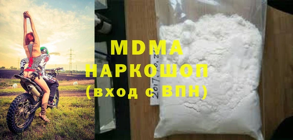 амфетамин Абинск