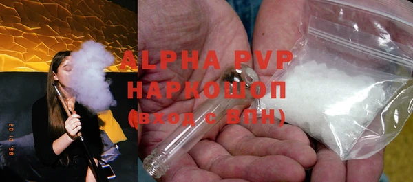 мефедрон Абаза