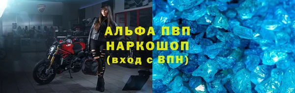 бошки Снежинск