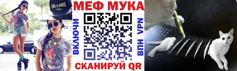 МЯУ-МЯУ 4 MMC  kraken tor  Ядрин  как найти наркотики 