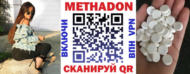 мега онион  Ядрин  Метадон кристалл 