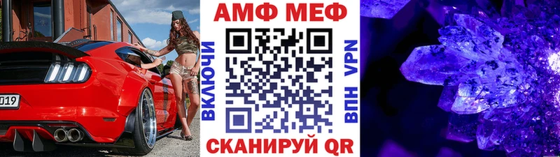 МЕТАМФЕТАМИН Декстрометамфетамин 99.9% как найти закладки Ядрин