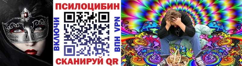 MEGA онион  Ядрин  Псилоцибиновые грибы прущие грибы 
